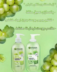 ژل شست‌وشوی انگور گارنیر مناسب پاک‌سازی و طراوت پوست Garnier SkinActive 96% Grape Gel Wash – Cleansing and Refreshing