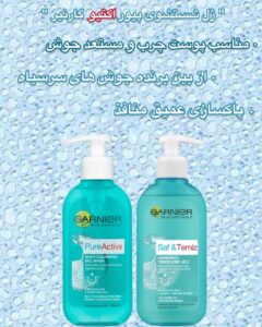 ژل شست‌وشوی روزانه پوست چرب و مختلط گارنیر مدل PureActive با سالیسیلیک اسید Garnier SkinActive PureActive Daily Cleansing Gel Wash