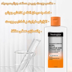 تونر پاک‌کننده ضد جوش سرسیاه نوتروژینا Neutrogena® Blackhead Eliminating Cleansing Toner | 0.5% Salicylic Acid | Oil-Free
