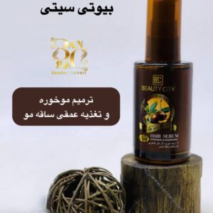 سرم موی دوکاره آرگان بیوتی سیتی Beauty City Argan Hair Serum – Dual Action Formula