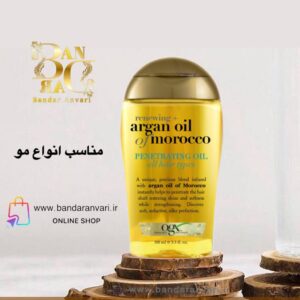 روغن آرگان مراکشی ترمیم‌کننده و براق‌کننده مو – مناسب انواع مو Renewing + Argan Oil of Morocco Penetrating Oil – For All Hair Types