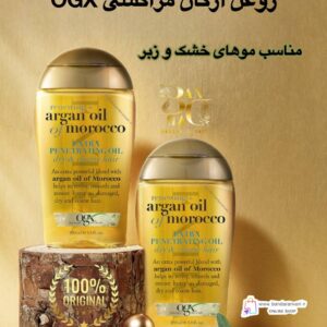 روغن آرگان مراکشی OGX برای موهای خشک و زبر OGX Renewing Argan Oil of Morocco Extra Penetrating Oil