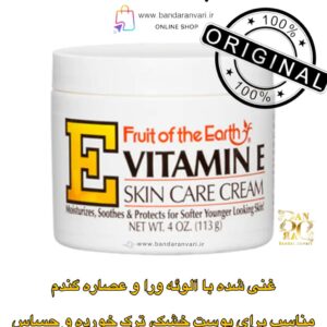 کرم ویتامین E فروت آف دی ارث – مراقبت عمیق از پوست Fruit of the Earth Vitamin E Skin Care Cream