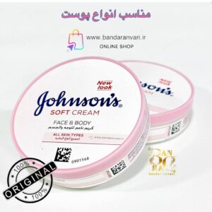 کرم نرم‌کننده صورت و بدن جانسون – مناسب برای انواع پوست Johnson’s Soft Cream for Face & Body – For All Skin Types