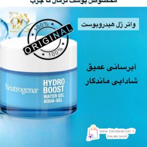 ژل آبرسان نوتروژینا مدل Hydro Boost با هیالورونیک اسید – Neutrogena Neutrogena® Hydro Boost® Hyaluronic Acid Water Gel
