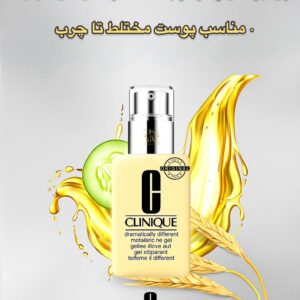 ژل مرطوب‌کننده دراماتیکلی دیفرنت کلینیک   Clinique Dramatically Different Moisturizing Gel