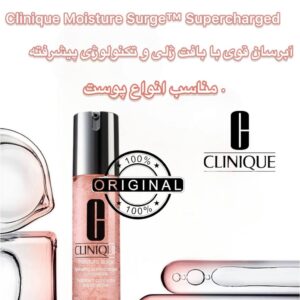 سرم آبرسان سوپرشارژ کلینیک - CLINIQUE Moisture Surge Hydrating Supercharged Concentrate