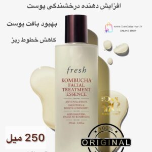 واتر اسنس صورت فرش با کامبوچا 250 میل – ضد آلودگی و شفاف‌کننده پوست Fresh Kombucha Facial Treatment Essence – Anti-Pollution, Smoothes & Boosts Luminosity