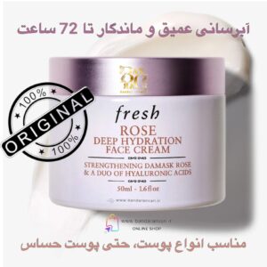 کرم آبرسان عمیق صورت فرش مدل رز – حاوی گل رز دمشقی و دو نوع هیالورونیک اسید  Fresh Rose Deep Hydration Face Cream – With Strengthening Damask Rose & Duo of Hyaluronic Acids