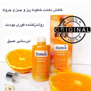 سرم ویتامین C باله‌آ - روشن‌کننده، آبرسان و ضدچروک Balea Vitamin C Serum – Brightening, Hydrating & Anti-Wrinkle Care