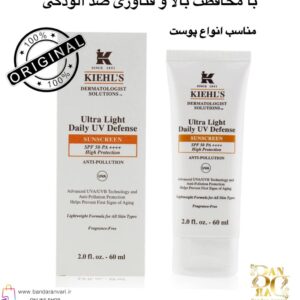 کرم ضد آفتاب روزانه فوق‌سبک کیلز SPF 50 بدون عطر، مناسب همه نوع پوست، با محافظت بالا و فناوری ضد آلودگی KIEHL’S DERMATOLOGIST SOLUTIONS™ Ultra Light Daily UV Defense SUNSCREEN SPF 50 PA++++ – Anti-Pollution, Advanced UVA/UVB Protection, Lightweight & Fragrance-Free – For All Skin Types