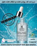 سرم ضد لک و روشن‌کننده پوست کیلز مدل Clearly Corrective – کاهش لک‌های تیره و افزایش شفافیت پوست KIEHL’S Clearly Corrective® Dark Spot Solution – Clinically Proven Serum for Dark Spots, Discoloration & Brightening