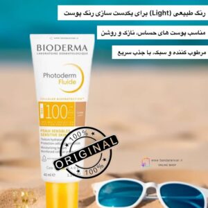 ضد آفتاب فلوئید رنگی بایودرما (بیودرما ) Photoderm Fluide MAX SPF100 – مناسب پوست حساس و روشن BIODERMA Photoderm Fluide MAX SPF100 – Light Tint | Very High Protection Fluid for Sensitive Skin