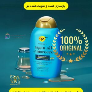 شامپو آرگان او جی ایکس | تقویتکننده و بازسازیکننده OGX Renewing + Argan Oil of Morocco Shampoo | Repairing