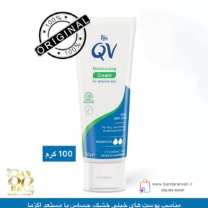 کرم مرطوب‌کننده کیو وی (QV) مخصوص پوست‌های خشک و حساس QV Moisturising Cream for Sensitive Skin – 100g