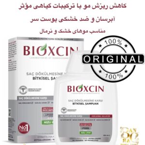 شامپو گیاهی بیوکسین ضد ریزش مو مخصوص موهای خشک و نرمال Bioxcin Herbal Anti-Hair Loss Shampoo for Dry and Normal Hair