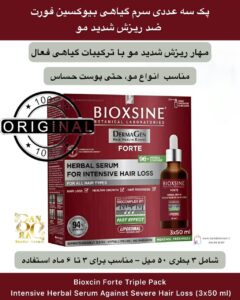 پک سه‌عددی سرم گیاهی بیوکسین فورت ضد ریزش شدید مو – Bioxcin Forte 3x50ml Bioxcin Forte Triple Pack – Intensive Herbal Serum Against Severe Hair Loss (3x50 ml)