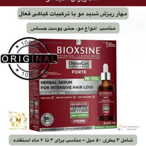 پک سه‌عددی سرم گیاهی بیوکسین فورت ضد ریزش شدید مو – Bioxcin Forte 3x50ml Bioxcin Forte Triple Pack – Intensive Herbal Serum Against Severe Hair Loss (3x50 ml)