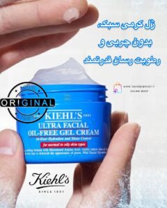 ژل کرم آبرسان فاقد چربی کیلز مدل Ultra Facial – رطوبت‌رسانی ۲۴ ساعته و کنترل درخشش پوست چرب و مختلط Kiehl’s Ultra Facial Oil-Free Gel Cream – 24-Hour Hydration & Shine Control for Normal to Oily Skin Types