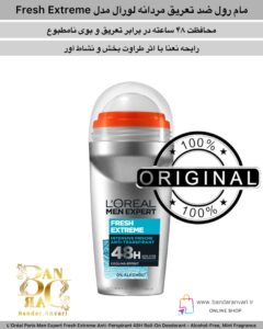 مام رول ضد تعریق مردانه لورآل مدل Fresh Extreme – محافظت ۴۸ ساعته با رایحه نعنا و فرمول بدون الکل L’Oréal Paris Men Expert Fresh Extreme Anti-Perspirant 48H Roll-On Deodorant – Alcohol-Free, Mint Fragrance
