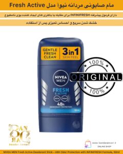 مام صابونی مردانه نیوآ مدل Fresh Active – ضد تعریق ۴۸ ساعته با فرمول INFINIFRESH NIVEA MEN Fresh Active Deodorant Stick – 48H Odor Protection with INFINIFRESH Formula, 50ml