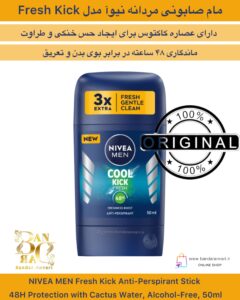 مام صابونی مردانه نیوآ مدل Fresh Kick – ضد تعریق ۴۸ ساعته با عصاره کاکتوس، بدون الکل، ۵۰ میلی‌لیتر NIVEA MEN Fresh Kick Anti-Perspirant Stick – 48H Protection with Cactus Water, Alcohol-Free, 50ml