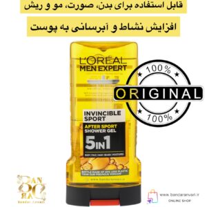 ژل دوش مردانه لورآل مدل Invincible Sport – ۵ کاره مخصوص بعد از ورزش (بدن، صورت، مو و ریش) L’Oréal Men Expert Invincible Sport Shower Gel – 5-in-1 for Body, Face, Hair & Beard