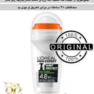 مام رول ضد تعریق مردانه لورآل مدل Shirt Protect – محافظ لباس با تکنولوژی ضد لکه L’Oréal Men Expert Shirt Protect Anti-Perspirant Roll-On Deodorant – 48H Sweat & Stain Protection