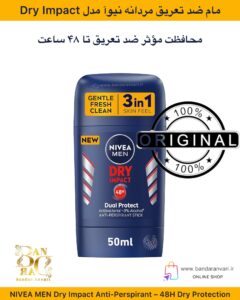 مام ضد تعریق مردانه نیوآ مدل Dry Impact – محافظت خشک ۴۸ ساعته NIVEA MEN Dry Impact Anti-Perspirant – 48H Dry Protection