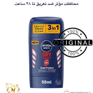 مام ضد تعریق مردانه نیوآ مدل Dry Impact – محافظت خشک ۴۸ ساعته NIVEA MEN Dry Impact Anti-Perspirant – 48H Dry Protection