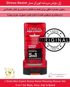 ژل دوش مردانه لورآل مدل Stress Resist – آرام‌بخش و مرطوب‌کننده ۵ کاره (بدن، صورت، مو و ریش) L’Oréal Men Expert Stress Resist Relaxing Shower Gel – 5-in-1 for Body, Face, Hair & Beard