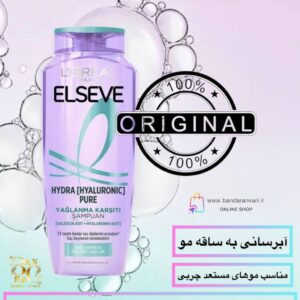 شامپو ضد چربی هیدرا هیالورونیک لورآل پاریس السیو L’Oréal Paris Elseve Hydra [Hyaluronic] Pure Anti-Grease Shampoo