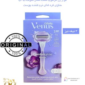 ژیلت زنانه ونوس ComfortGlide Breeze با نوار ژل مرطوب‌کننده – همراه با ۲ سری یدک Gillette Venus ComfortGlide Breeze Women’s Razor with Integrated Gel Bars – Handle + 2 Cartridges