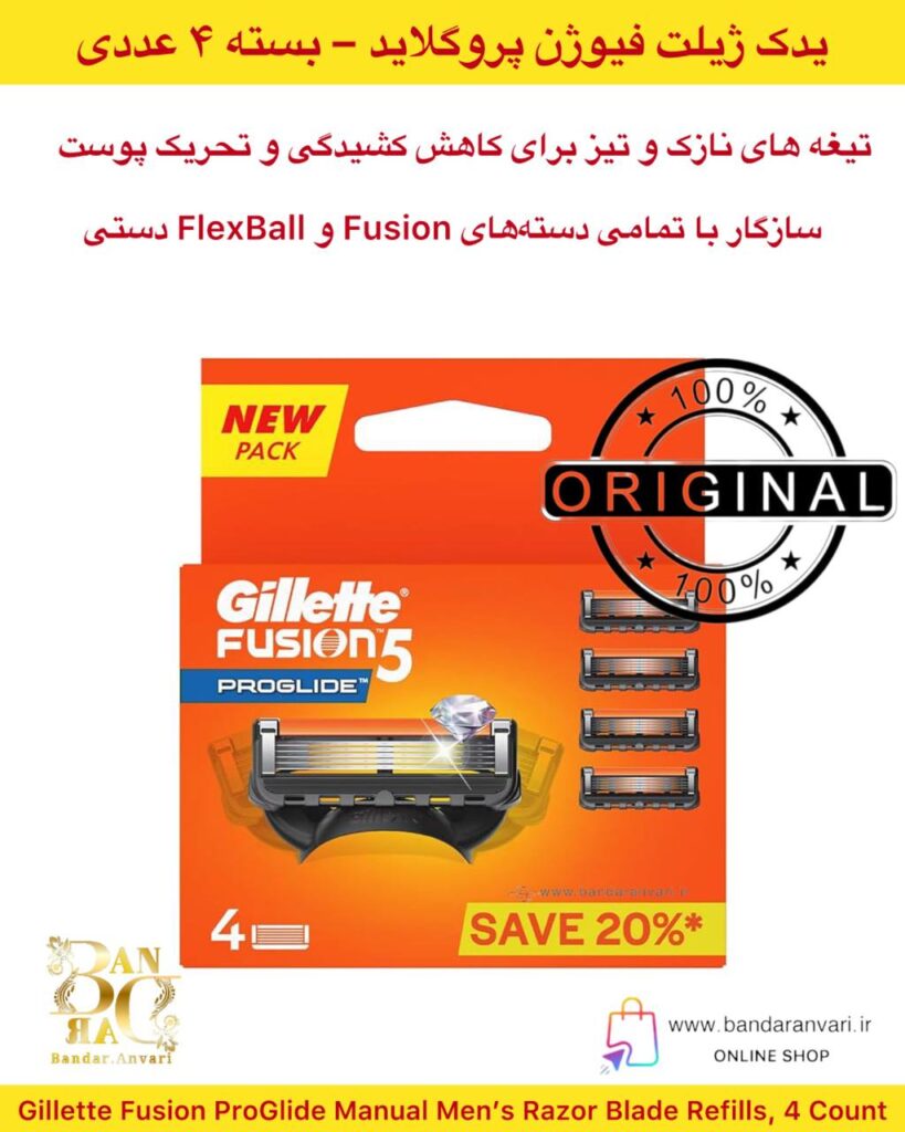 تیغ یدکی ژیلت فیوژن پروگلاید دستی مردانه – بسته ۴ عددی Gillette Fusion ProGlide Manual Men’s Razor Blade Refills, 4 Count