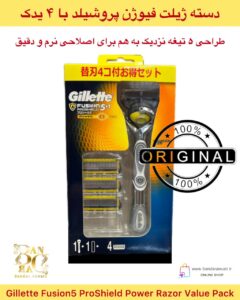 ژیلت فیوژن ۵ پروشیلد پاور دسته به همراه ۴ یدک Gillette Fusion5 ProShield Power Razor Value Pack