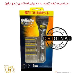 ژیلت فیوژن ۵ پروشیلد پاور دسته به همراه ۴ یدک Gillette Fusion5 ProShield Power Razor Value Pack