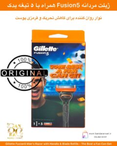 ژیلت مردانه Fusion5 همراه با دسته ۵ تیغه‌ یدکی – اصلاحی روان و دقیق Gillette Fusion5 Men’s Razor with Handle & Blade Refills – The Best a Fan Can Get