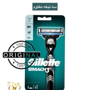 ژیلت مردانه Mach3 – اصلاح دقیق و نرم با تیغه مقاوم Gillette Mach3 Men’s Razor – 1 Blade with Lubrastrip for Smooth Glide