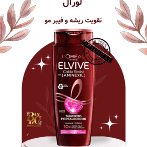 شامپو تقویت‌ کننده و ضد ریزش لورآل پاریس الویو کایدا رِزیست – L’Oréal Paris Elvive Caída Resist Fortifying Shampoo