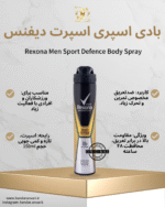 بهترین گزینه برای ورزش؛ کنترل تعریق شدید با ماندگاری بالا.