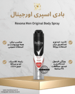 رایحه کلاسیک مردانه؛ محافظت طولانی 48 ساعته.