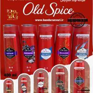 شامپو و ژل شستشوی سه‌در‌یک مردانه اولد اسپایس – مجموعه رایحه‌ها (Old Spice 3-in-1 Shampoo, Body & Face Wash Collection)