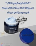 کرم روز مدیکیوب مدل وان دی، حاوی ۵٪ پانتنول و ۰.۱٪ BHA Medicube 1 Day Zero One Day Cream Panthenol 5% + BHA 0.1%