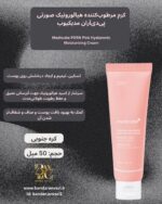 Medicube™ PDRN Pink Hyaluronic Moisturizing Cream کرم مرطوب‌کننده صورتی هیالورونیک پی‌دی‌آر‌ان مدیکیوب
