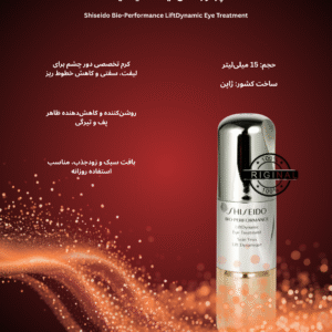 کرم دور چشم لیفت داینامیک شیسیدو – Shiseido Bio-Performance LiftDynamic Eye Treatment Shiseido Bio-Performance LiftDynamic Eye Treatmen