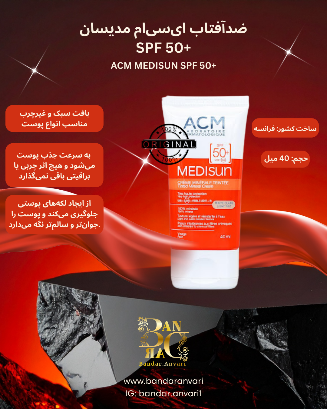 Red_and_Black_Modern_Black_Friday_Luxury_Fragrance_Perfume_Sale ضد آفتاب ماتکننده ای سی ام hd ACM SPF 50+ – Medisun Gel Matifiant ACM Laboratoire Medisun Mattifying Gel SPF 50+