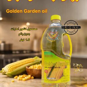 روغن ذرت گلدن گاردن 1.5 لیتری Golden Garden Corn Oil 1.5L