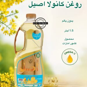 روغن کانولا اصیل 1.5 لیتری Aseel Canola Oil 1.5L